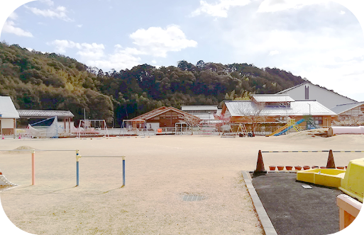 園庭